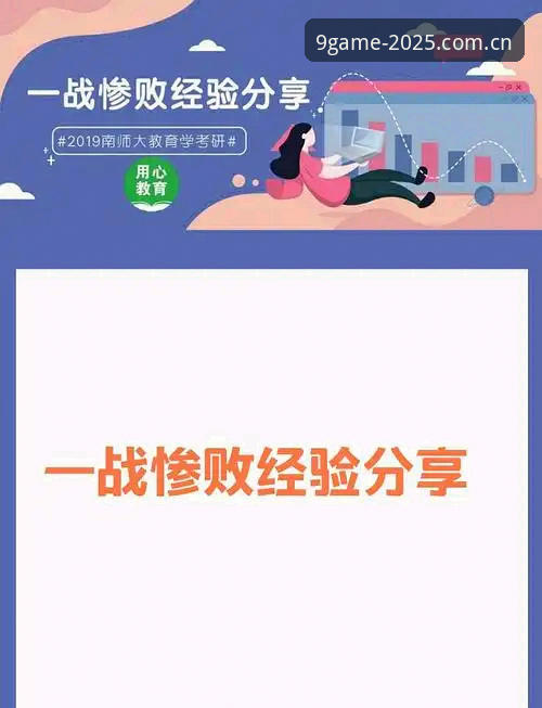 揭秘九游官网CN站手机版：2025纪念版到底修了啥？老用户血泪经验全记录