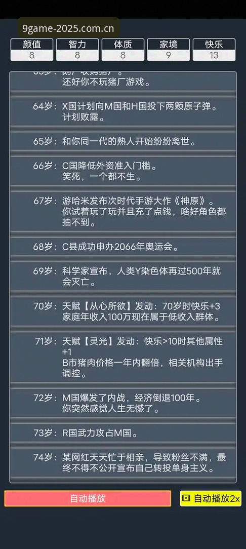 九游官网数据中心使用指南 揭秘九游官网数据中心:2025纪念版背后的真相,这些问题你可能也遇到过